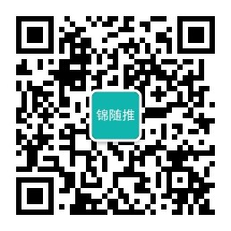 锦随推